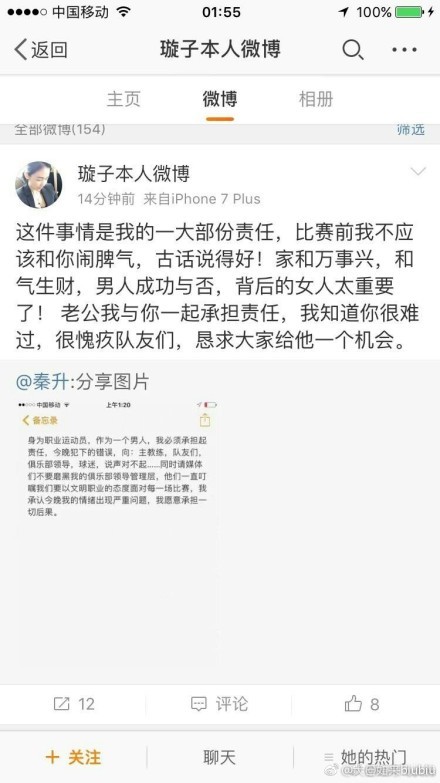 在这个焦躁浮华的都会里无限无尽的愿望，为了金钱，毫无耻辱，出卖肉体。为了名利，恭维阿谀，抛却庄严。为了情欲，深陷囹圉，不吝生命。故事以金钱、权力、情欲三年夜愿望为主线，讲述了一个创业者沈昊天为了获得融资基金出卖了本身的女友璐璐作为互换东西，行贿银行行长张志成取得了2亿投资。后被在公司解雇的员工王刚得知，他暗地辅助璐璐报复沈昊天，以不法融资罪的名义把沈昊天送进狱中。